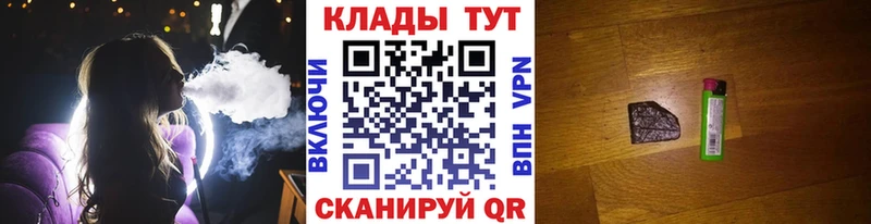 Купить наркотики цена Гаджиево СК  Кокаин  Мефедрон  МАРИХУАНА 