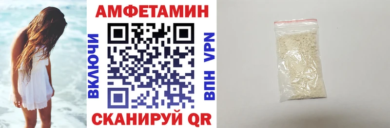 Амфетамин 98% Гаджиево