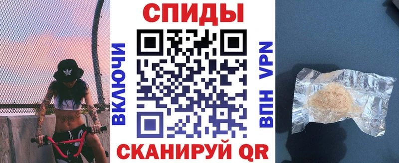 АМФ VHQ  наркота  Гаджиево 