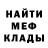 КОКАИН 97% Berik Erkin