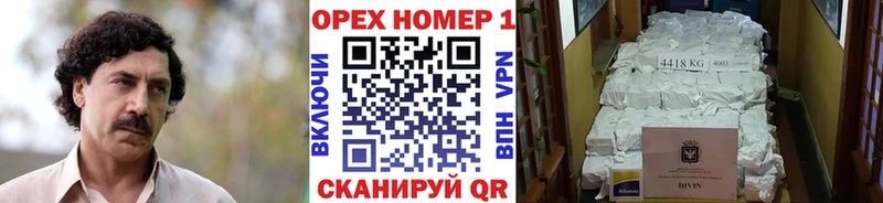 наркотики  Гаджиево  COCAIN Fish Scale 