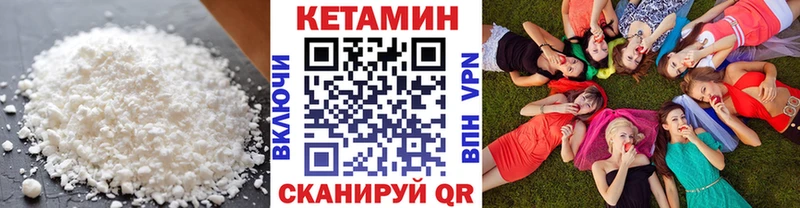 Кетамин VHQ  Гаджиево 
