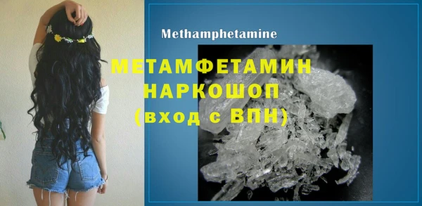 гидропоника Михайлов