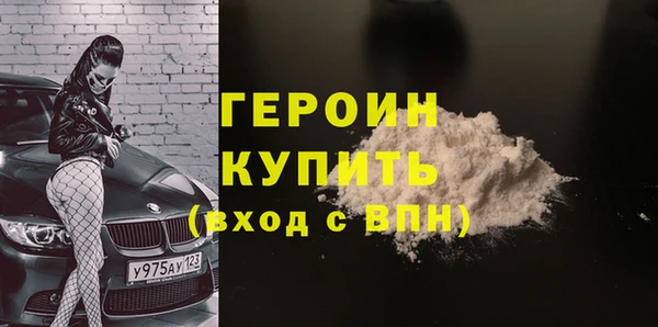 дистиллят марихуана Михайловск