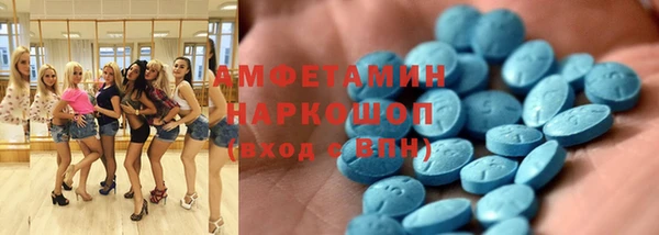 тгк Белая Холуница