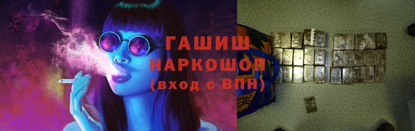дистиллят марихуана Михайловск