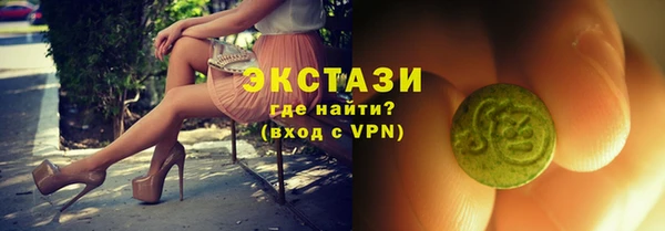 дистиллят марихуана Михайловск