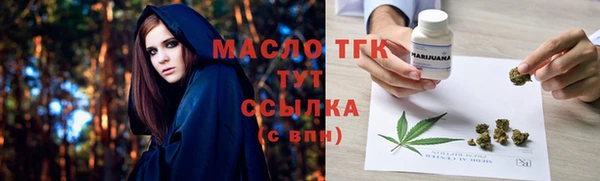 дистиллят марихуана Михайловск