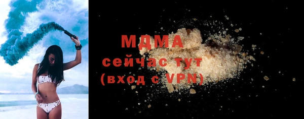 дистиллят марихуана Михайловск