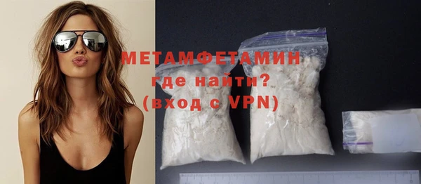 гидропоника Михайлов