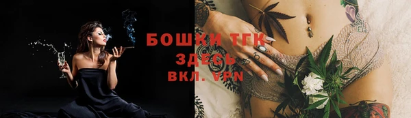 дистиллят марихуана Михайловск