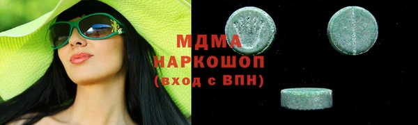 дистиллят марихуана Михайловск