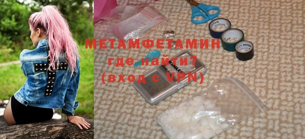 гидропоника Михайлов
