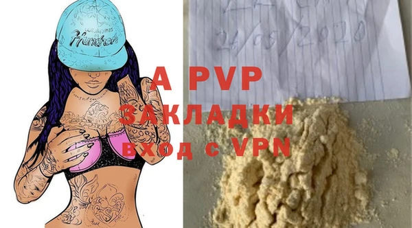 прущая мука Михайловка
