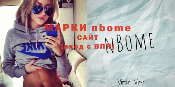 прущая мука Михайловка
