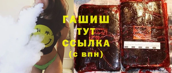 дистиллят марихуана Михайловск
