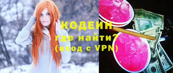 дистиллят марихуана Михайловск