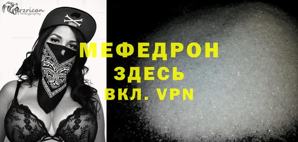 прущая мука Михайловка