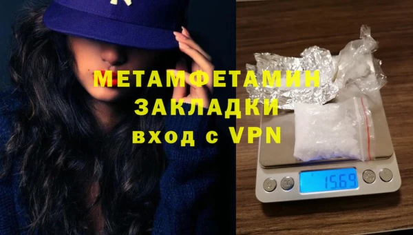 гидропоника Михайлов
