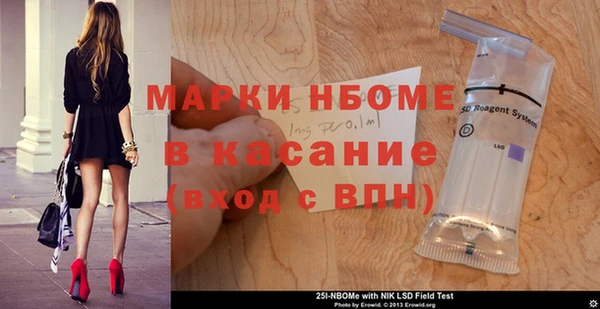 дистиллят марихуана Михайловск