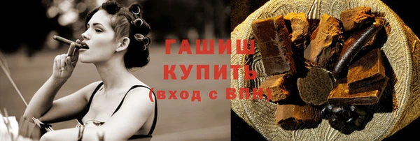 гидра Белая Калитва