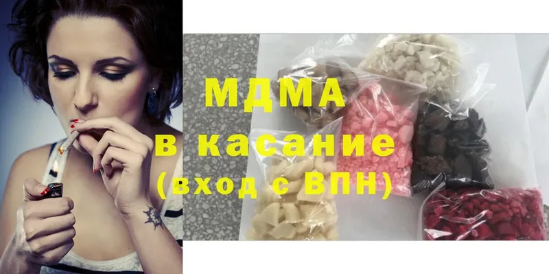 что такое   Гаджиево  MDMA Molly 