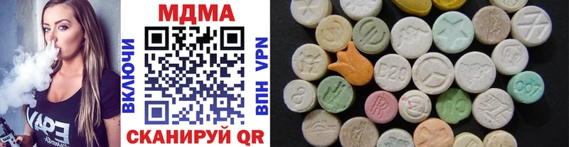 MDMA VHQ  blacksprut ССЫЛКА  Гаджиево 