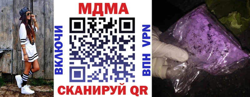 МДМА кристаллы Гаджиево