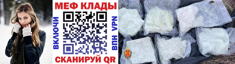 Меф VHQ  Гаджиево 