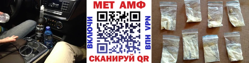 МЕТАМФЕТАМИН мет  мега   Гаджиево 