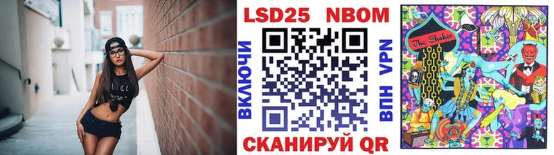 Марки N-bome 1,5мг где купить наркоту Гаджиево