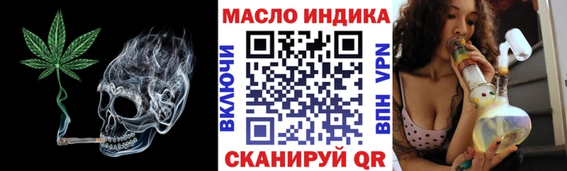 купить наркотики цена  Гаджиево  кракен вход  Дистиллят ТГК жижа 
