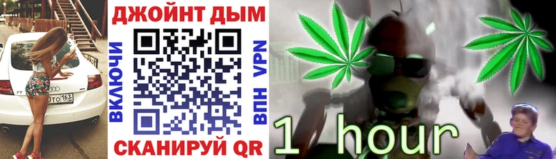 Бошки Шишки LSD WEED  OMG ТОР  Гаджиево 