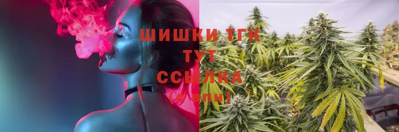 Марихуана THC 21%  Гаджиево 